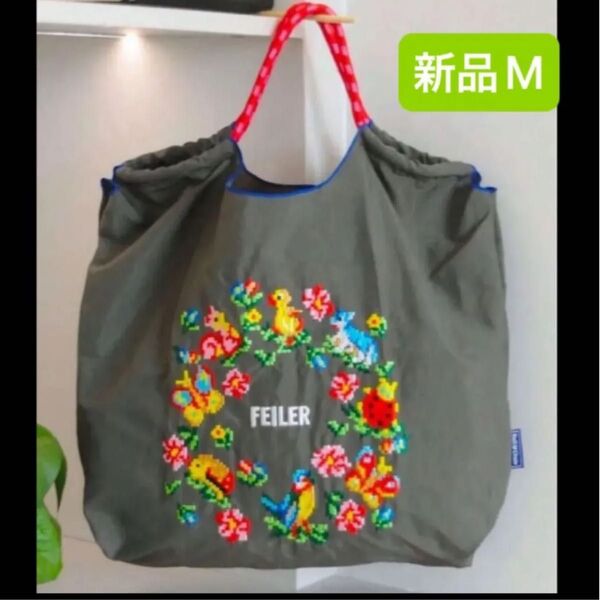 新品 レディース ボールアンドチェーン エコバッグ M フェイラー FEILER 刺繍 花柄 グレー