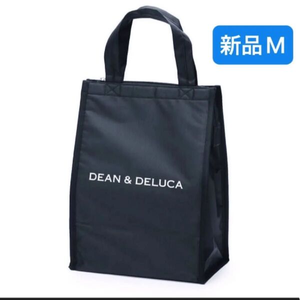 新品 クーラーバッグ DEAN &DELUCA ディーン&デルーカ ブラック 黒 M 保冷バッグ