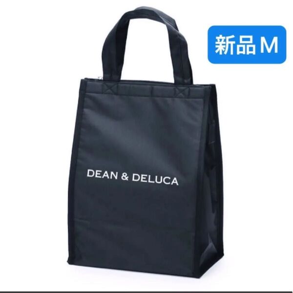 新品 クーラーバッグ DEAN &DELUCA ディーン&デルーカ ブラック 黒 M 保冷バッグ