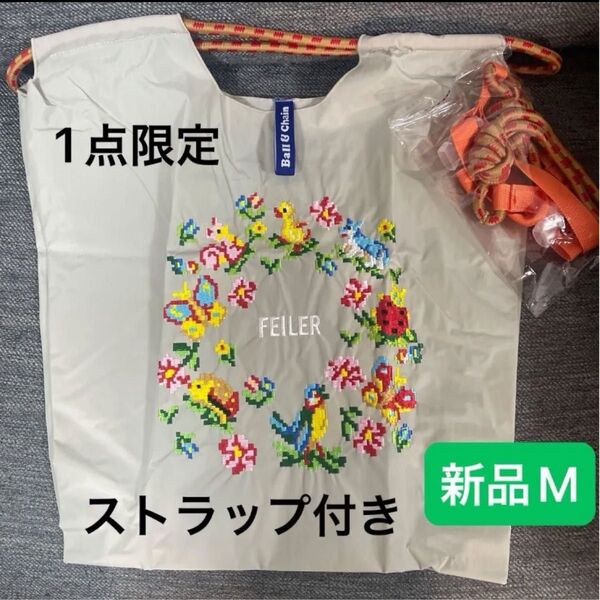 新品 レディース ボールアンドチェーン エコバッグ M フェイラー FEILER 刺繍 ライトグレー 花柄 ストラップ付き