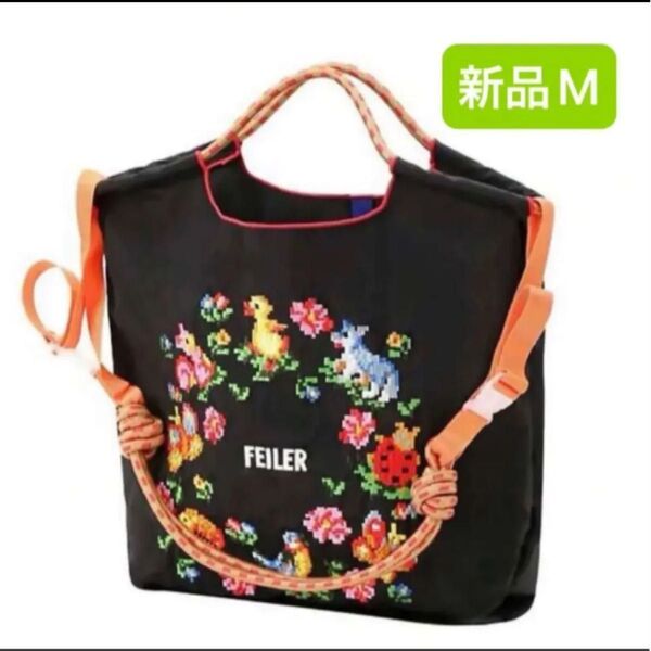 新品 レディース ボールアンドチェーン エコバッグ M フェイラー FEILER 刺繍 ブラック 黒 花柄 ストラップ付き