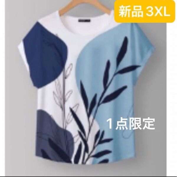 新品 レディース 半袖Tシャツ トップス ホワイト×ブルー 花柄 薄手 3XL 韓国風 ゆったり ボタニカル 4L