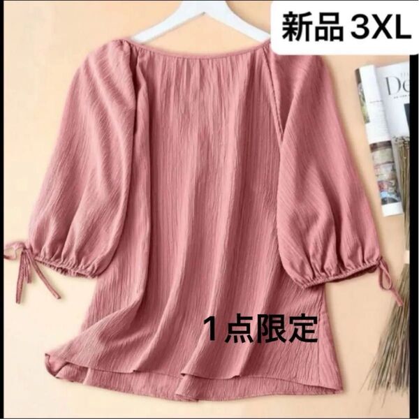 新品 レディース 半袖 ブラウス シャツ ピンク ゆったり 薄手 大きいサイズ 3XL 4L 袖リボン 韓国風
