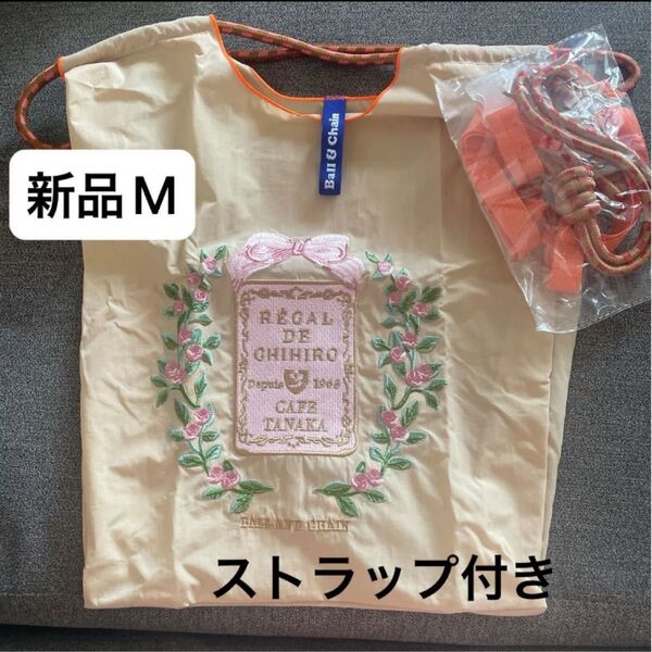 新品 レディース ボールアンドチェーン エコバッグ M 刺繍 ベージュ 花柄 ストラップ付き トートバッグ