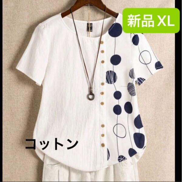 新品 レディース 半袖シャツ XL ゆったり 大きいサイズ 韓国風 ドット 水玉 薄手 ホワイト×ネイビー コットン100