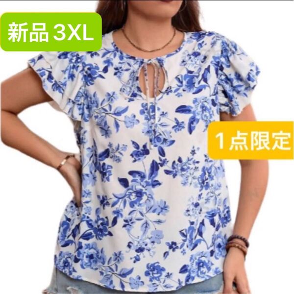 新品 レディース 半袖シャツ ホワイト×ブルー 花柄 ボタニカル 韓国風 ゆったり 3XL 4L 大きいサイズ 薄手 夏服