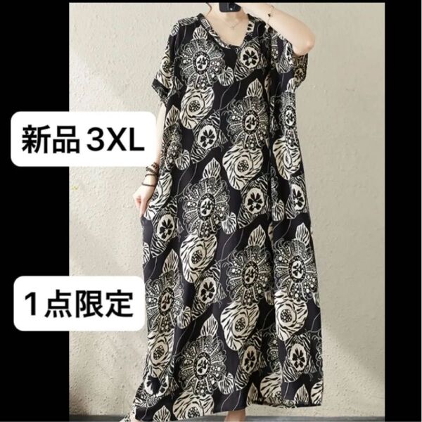 新品 半袖ロングワンピース マキシワンピース 薄手 ブラック ビッグシルエット 大きいサイズ 3XL 4L 韓国風 フォークロア