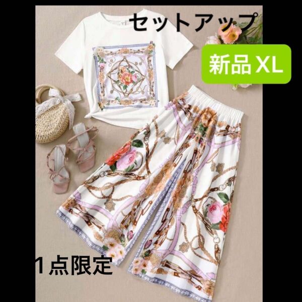 新品 レディース セットアップ Tシャツ×ワイドパンツ ホワイト 花柄 ボタニカル 韓国風 ゆったり 薄手