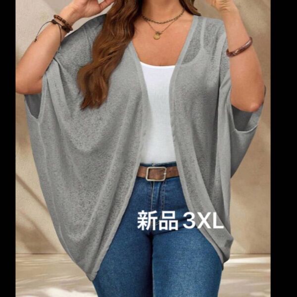 新品レディース 半袖サマー シアーカーディガン 韓国風 3XL 大きいサイズ ゆったり 薄手 ドルマン 4L グレー