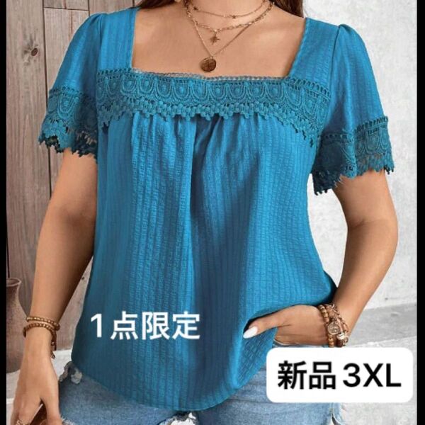 新品 レディース 半袖シャツ ブルー 大きいサイズ ゆったり 韓国風 3XL 4L 薄手 レース