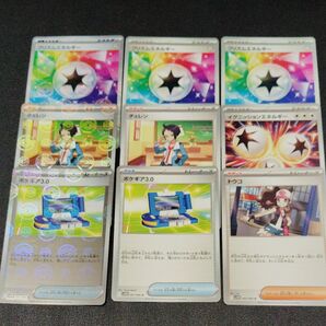 ポケモンカード トウコ イグニッションエネルギー プリズムエネルギー チェレン ポケギア3.0 モンスターボールミラー