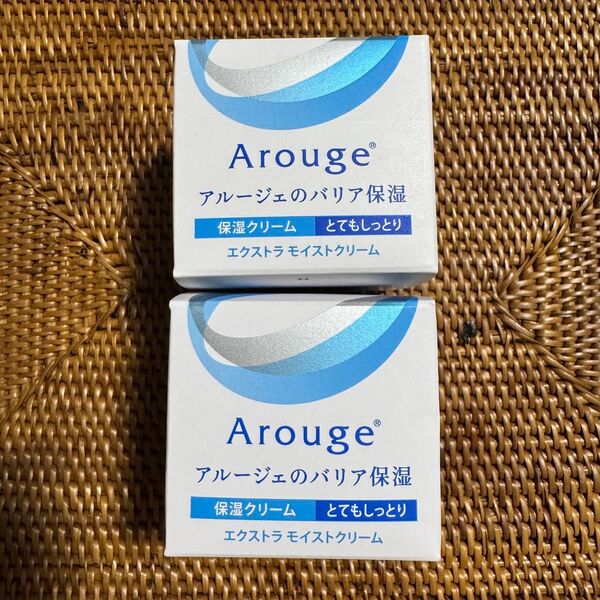 アルージェ 保湿クリーム エクストラモイストクリーム