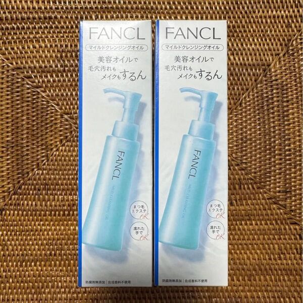 ファンケル FANCL マイルドクレンジングオイル