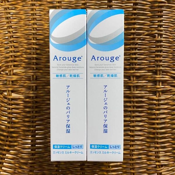 Arouge アルージェ エッセンス ミルキークリーム しっとり 保湿クリーム