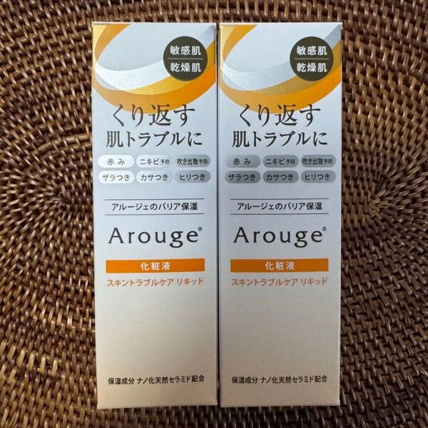 Arouge アルージェ 化粧液 スキントラブルケア リキッド