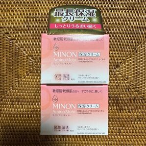 ミノン アミノモイスト モイストチャージクリーム 保湿クリーム
