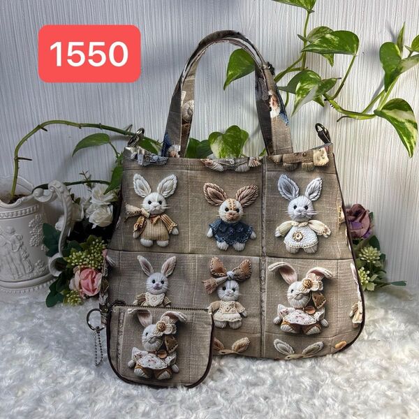 2wayラウンドトートバッグ&ミニミニポーチ2点セットハンドメイド★1550立体的刺繍風プリントうさぎちゃん