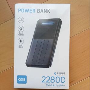 新品 ★ モバイルバッテリー 大容量 急速充電 22800mAh 携帯 USB 充電器 ブラック