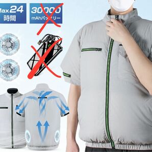 新品 ★ 空調作業服 空調ベスト ファン付き作業服 ベスト L エアコン 涼しい ジャケット