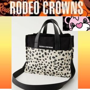 RODEO CROWNS WIDE BOLE ブチ柄ストレージMINIトートバッグ 2way レオパード柄 ショルダーバッグ
