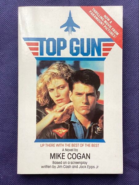 【1986年当時の美品洋書】Mike Cogan『TOP GUN』 ペーパーバック(映画「トップガン」ノベライゼーション英語版)