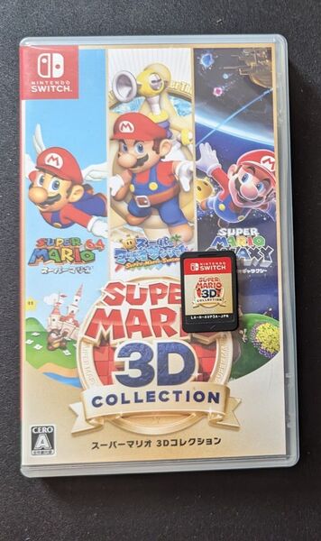 スーパーマリオ 3Dコレクション Switch