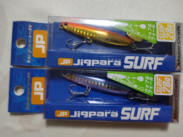 メジャークラフト ジグパラサーフ 28g 2個セット