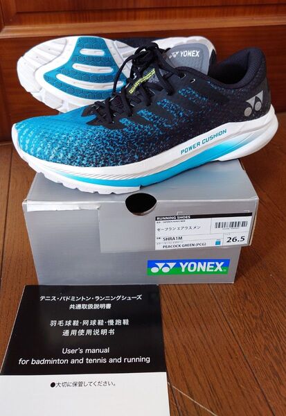 YONEXランニングシューズ26.5㌢【セーフランエアラスメン】