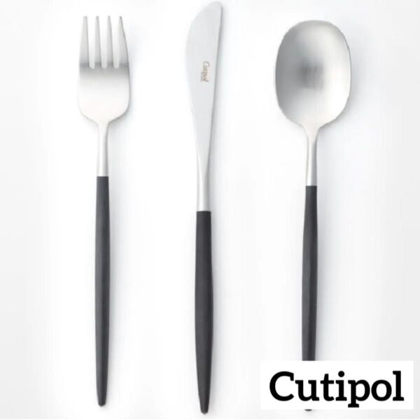 Cutipol NAU クチポール ナウ テーブルスプーン ディナーナイフ ディナーフォーク カトラリー 1セット