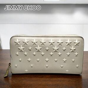 JIMMY CHOO 長財布ラウンドファスナー ホワイト951848