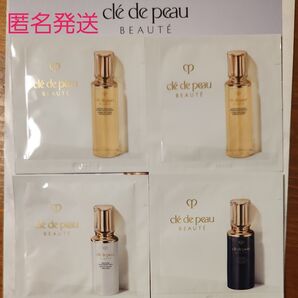 【新品】【匿名発送】クレ・ド・ポー ボーテ サンプル
