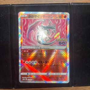 ポケモンカードゲーム かがやくリザードン ポケモンカード 人気ポケモン