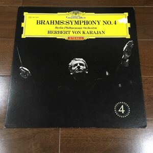 ブラームス　交響曲第4番ホ短調　カラヤン指揮　ベルリンフィルハーモニー レコード