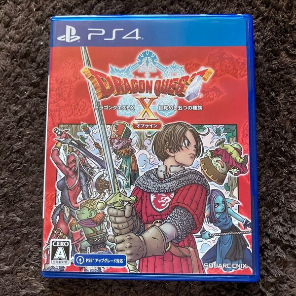 ドラゴンクエストX 目覚めし五つの種族 オフライン PS4