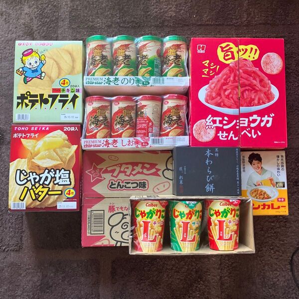 お菓子 セット ポテトフライ ブタメン じゃがりこ わらび餅 チップスター ほか