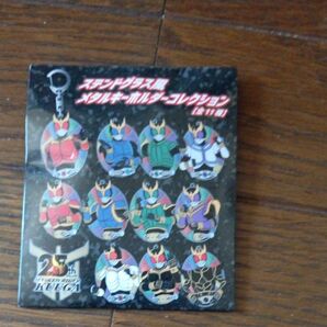 仮面ライダークウガ25周年メタルキーホルダー未開封品