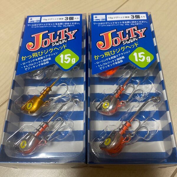 ブルーブルー ジョルティジグヘッド 15g 2個