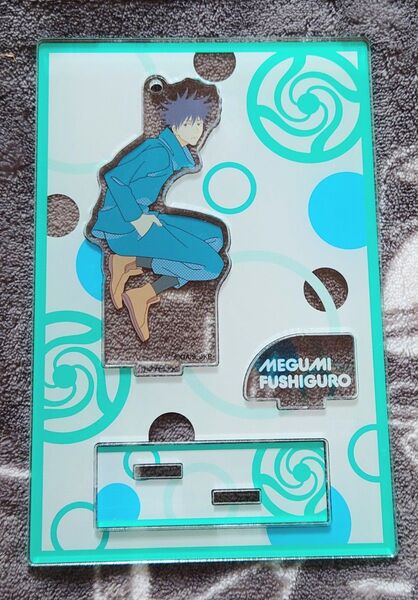 呪術廻戦 伏黒恵 アクリルスタンド アクスタ