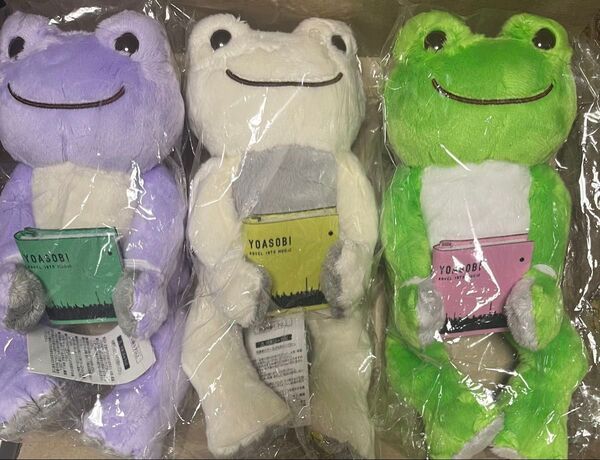 【新品】かえるのピクルス× YOASOBI コラボ ビーンドール 全3種セット