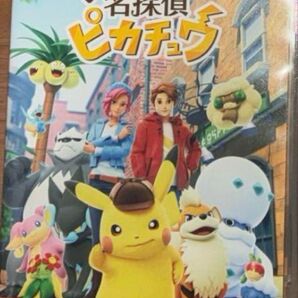 Switchソフト 帰ってきた名探偵ピカチュウ