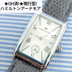★OH済★現行型!★ハミルトン アメリカンクラシック アードモア スモセコ