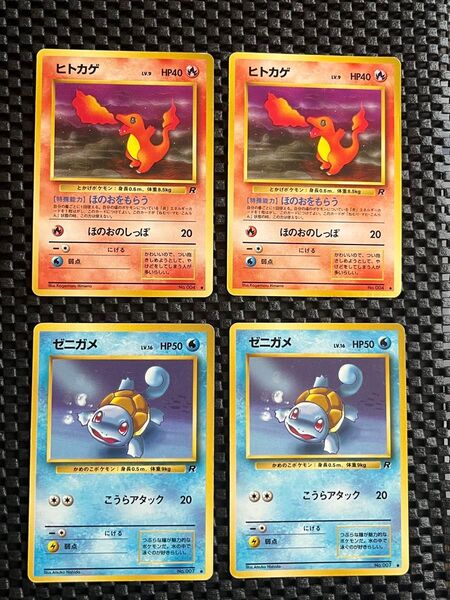 ポケモンカード旧裏 ロケット団 ヒトカゲ ゼニガメ まとめ売り