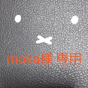 【moka様 専用】年賀はがき10枚セット(850円分)+おまけ ※1734-3