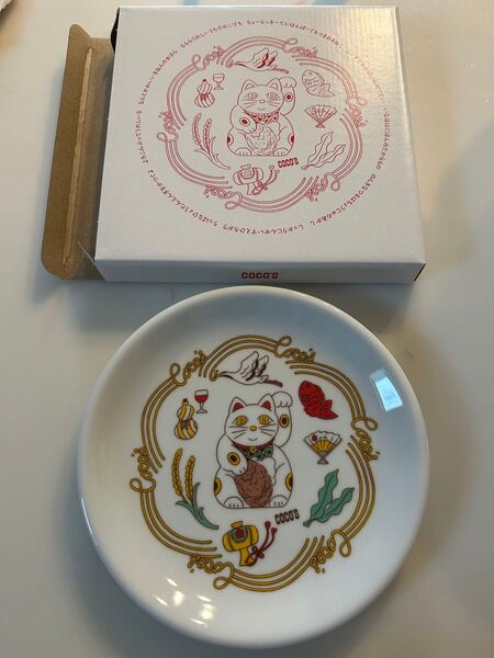 非売品 ココス 招き猫デザイン 美濃焼 プレート 皿 おまけ付き かっぱ寿司 クーポン券 割引券
