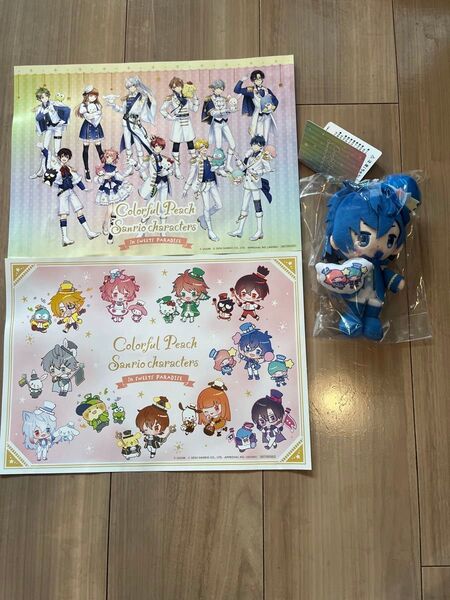 カラフルピーチ×サンリオキャラクターズ なおきり ぬいぐるみキーホルダー スイーツパラダイスランチョンマット2枚