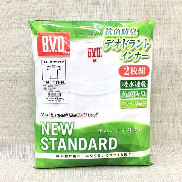 【新品】半丸M 抗菌消臭 BVD 2枚組 丸首半袖Tシャツ Mサイズ 吸水速乾 紳士肌着 白 フライス デオドラントインナー
