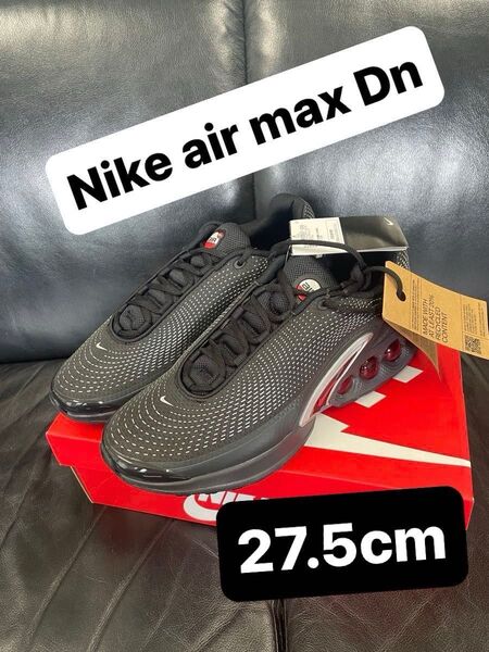 【未使用品】 ナイキ エアマックス Dn / Nike air max Dn ディーエヌ 27.5cm
