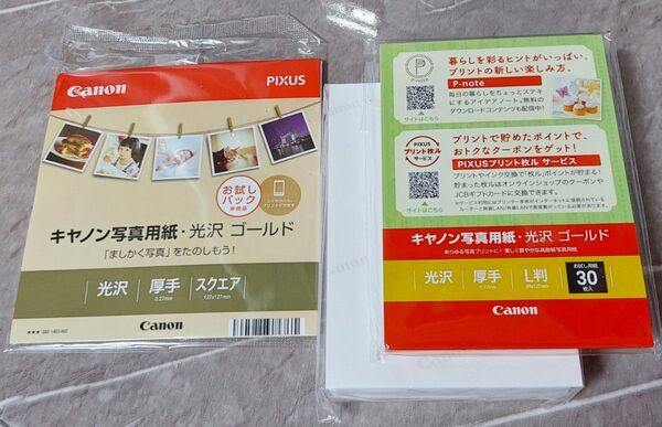 Canon キャノン 写真用紙 光沢 厚手 スクエア L判
