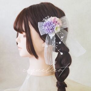 浴衣 リボン ヘアクリップ 髪飾りパープル M/ パールシャワー