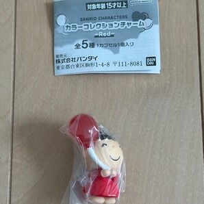 サンリオ ガチャガチャ カラーコレクションチャーム みんなのたあ坊